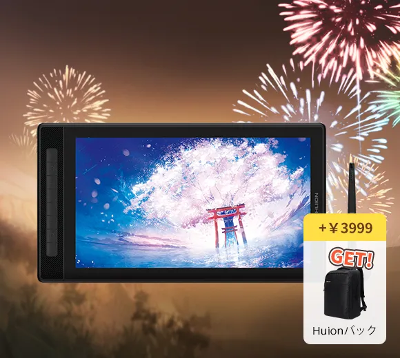 限定セール 液タブレット 20240416193407_92_1.jpg