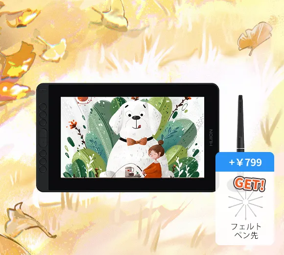 4K UHD 解像度の 18.4 インチ スクリーン、デュアル ブラインド