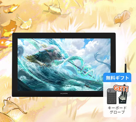 4K UHD 解像度の 18.4 インチ スクリーン、デュアル ブラインド