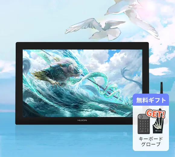 液タブ huino 一週間使用のみ 液タブhuino 13.3インチ一週間使用のみ
