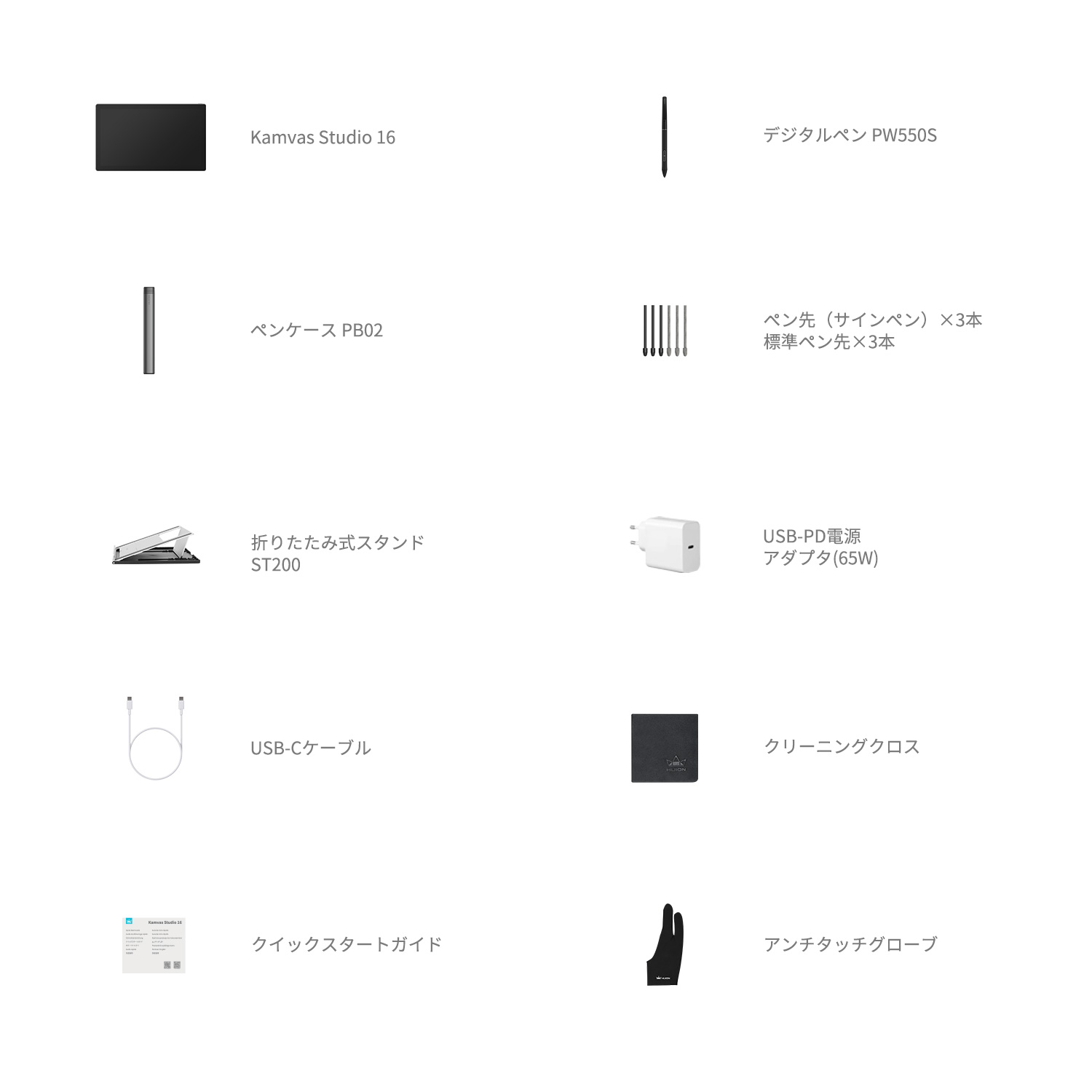 Kamvas Studio 16は、新世代のHuionペンコンピュータです。15.8インチ