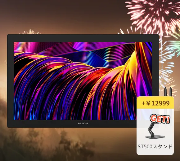 HUION4K液タブ25％オフ | HUION公式サイトJAPAN