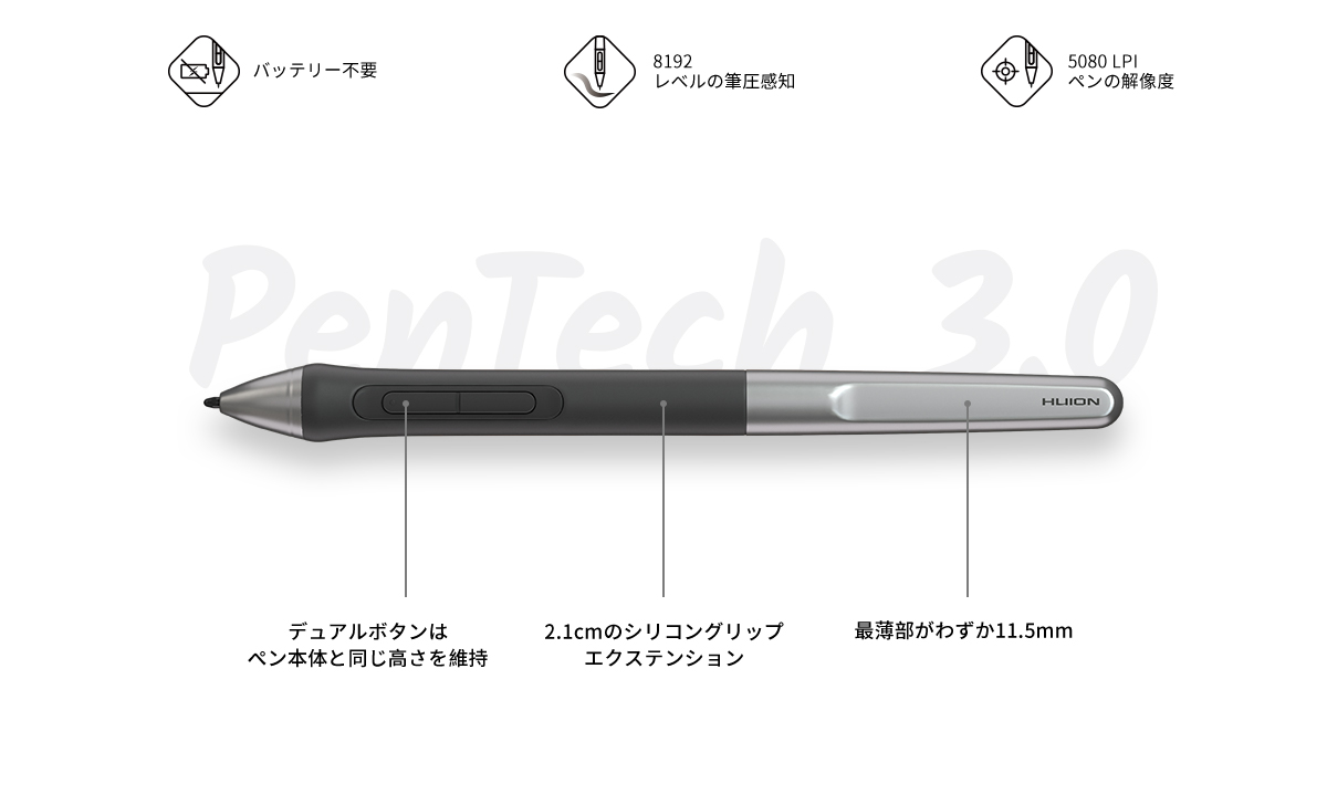 Huion Inspiroy 2 S H641P 初心者向け小型グラフィックドローイング