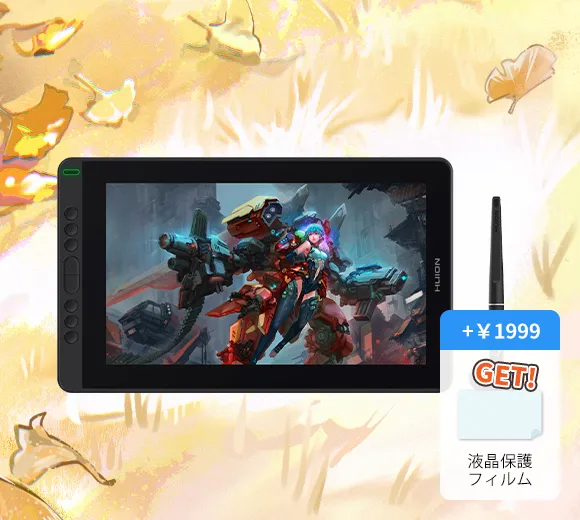 4K UHD 解像度の 18.4 インチ スクリーン、デュアル ブラインド