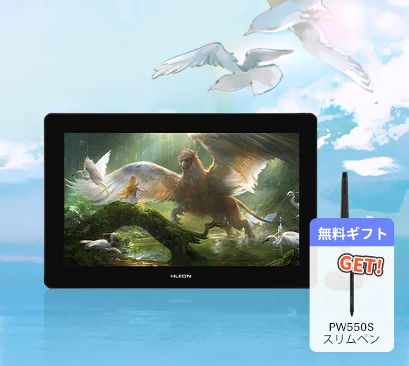HUION4K液タブ35％オフ 4K UHD 解像度の 18.4 インチ スクリーン
