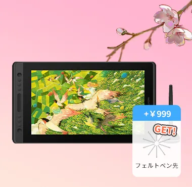 4K UHD 解像度の 18.4 インチ スクリーン、デュアル ブラインドの USB