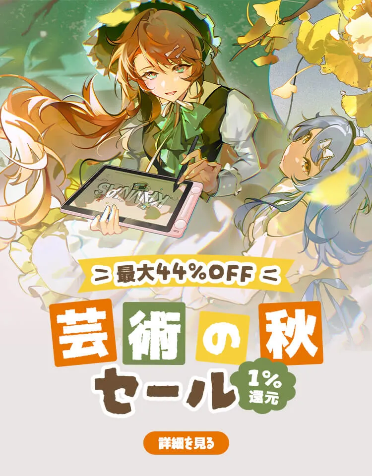 液晶 ペンタブレット ペンタブ 液タブ 送料無料 | HUION公式サイトJAPAN
