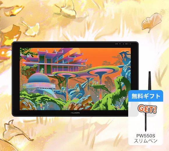 4K UHD 解像度の 18.4 インチ スクリーン、デュアル ブラインド