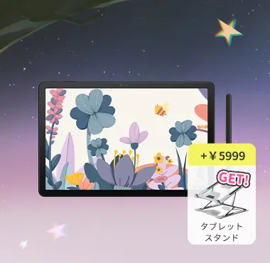 液タブ huino 一週間使用のみ 液タブ huino 一週間使用のみ 液タブ huino 一週間使用のみ