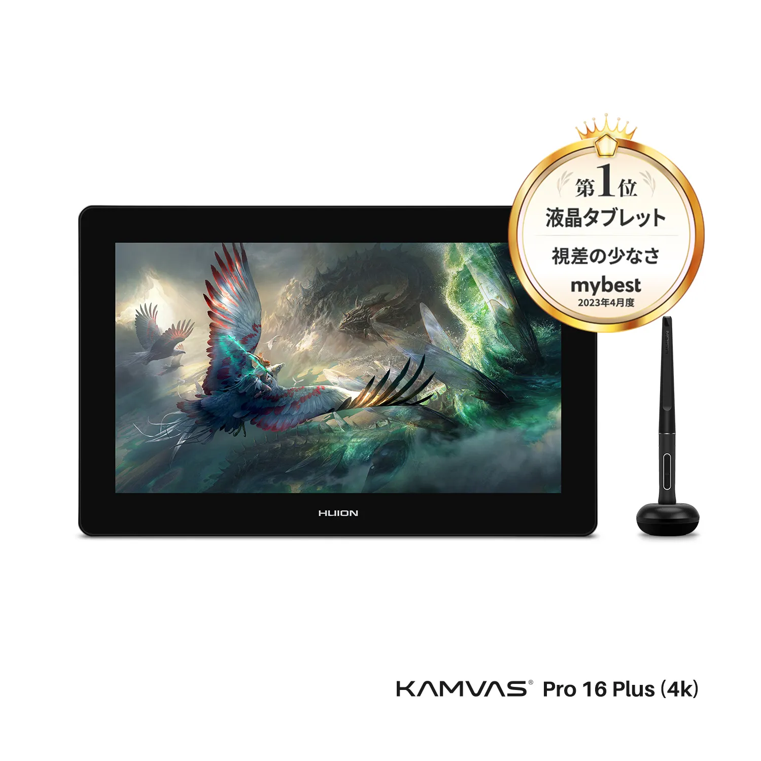 PC/タブレットHUION 液タブ 液晶ペンタブレット Kamvas Pro16 (2.5K)