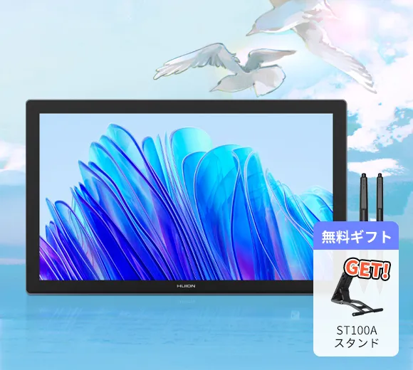 液タブ huino 一週間使用のみ 液タブhuino 13.3インチ一週間使用のみ