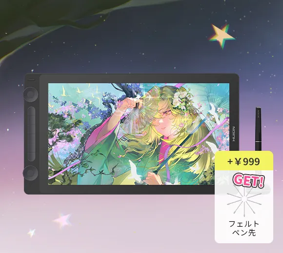 4K UHD 解像度の 18.4 インチ スクリーン、デュアル ブラインド