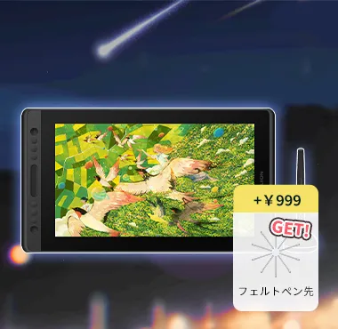 4K UHD 解像度の 18.4 インチ スクリーン、デュアル ブラインドの USB
